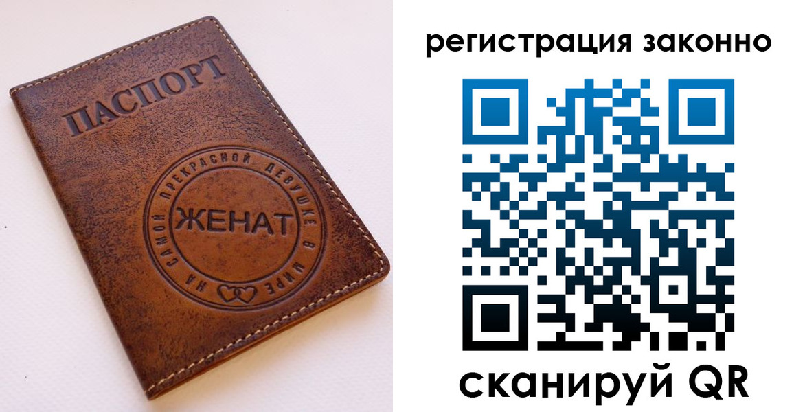 регистрация для дет. сада в Ряжске