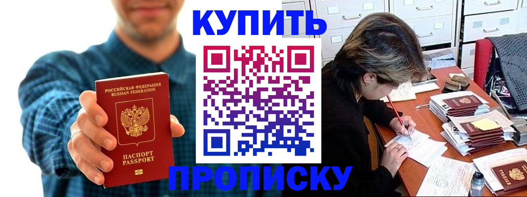 миграционный учет в Ряжске