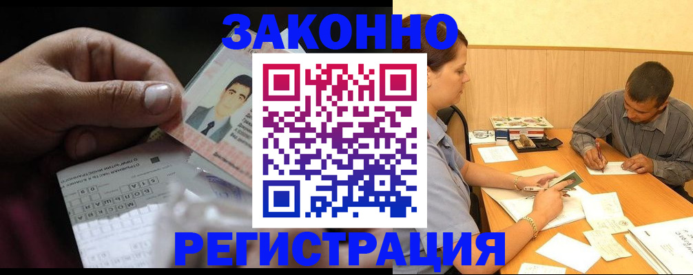 прописка поиск в Ряжске