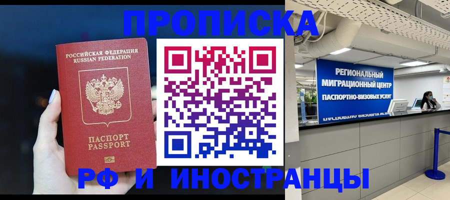 найти адрес прописки в Ряжске